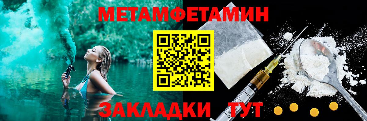 Сорочинск  АМФ  Вход с VPN  АМФЕТАМИН 97% 