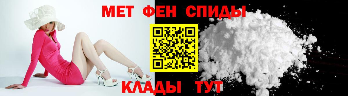 Amphetamine 97% Сорочинск