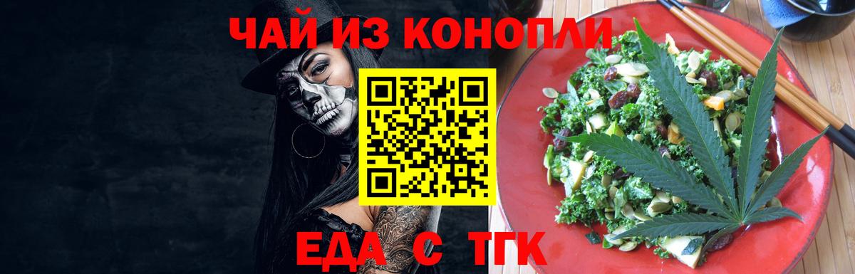 Сорочинск  Canna-Cookies марихуана  Вход с VPN 
