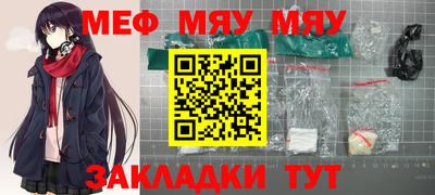 соль курить ск Будённовск