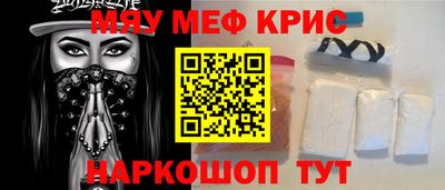 соль курить ск Будённовск