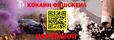 соль курить ск Будённовск