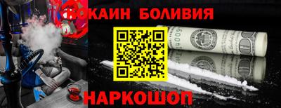 мяу мяу кристалл Бузулук