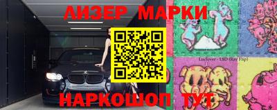 тгк Бугуруслан