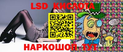 мяу мяу кристалл Бузулук