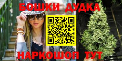 соль курить ск Будённовск