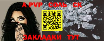 тгк Бугуруслан