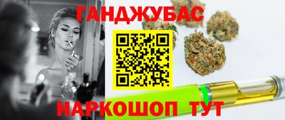 соль курить ск Будённовск
