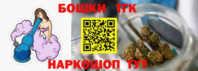 мяу мяу кристалл Бузулук