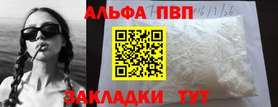 тгк Бугуруслан