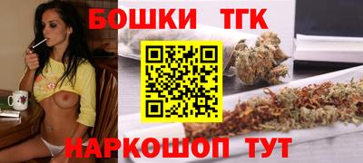 мяу мяу кристалл Бузулук