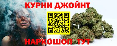 соль курить ск Будённовск