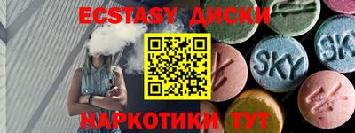 мяу мяу кристалл Бузулук