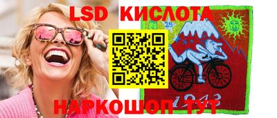мяу мяу кристалл Бузулук