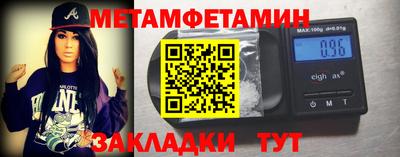мяу мяу кристалл Бузулук