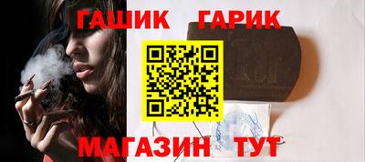 соль курить ск Будённовск