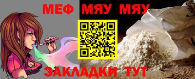 тгк Бугуруслан