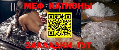 тгк Бугуруслан