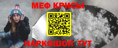 тгк Бугуруслан