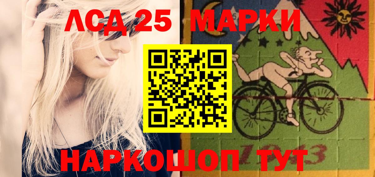 ЛСД экстази кислота Сорочинск