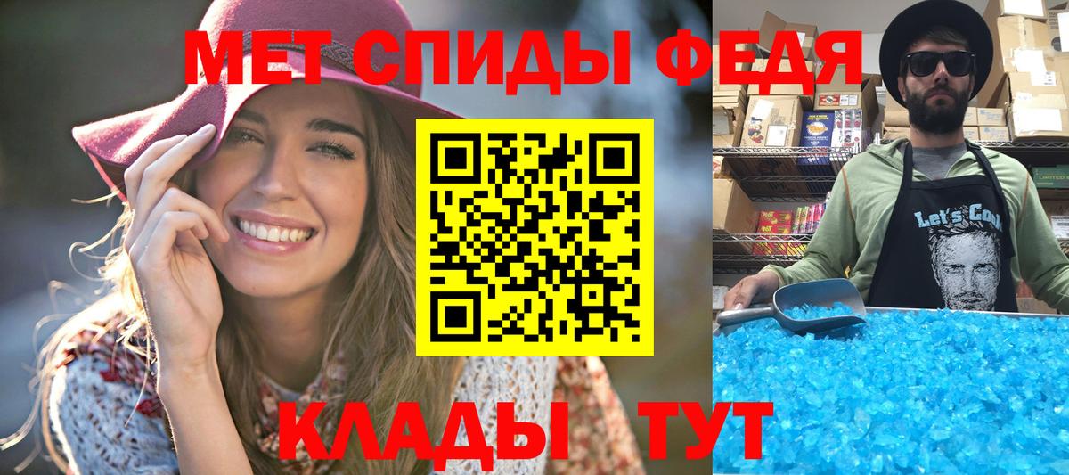 Метамфетамин Декстрометамфетамин 99.9%  Вход с VPN  Сорочинск 