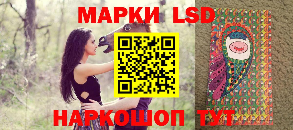 Марки 25I-NBOMe 1,8мг Сорочинск