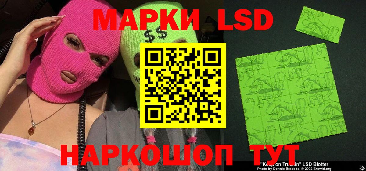 Наркотические марки 1,5мг  Вход с VPN  где купить   Сорочинск  Марки 25I-NBOMe 