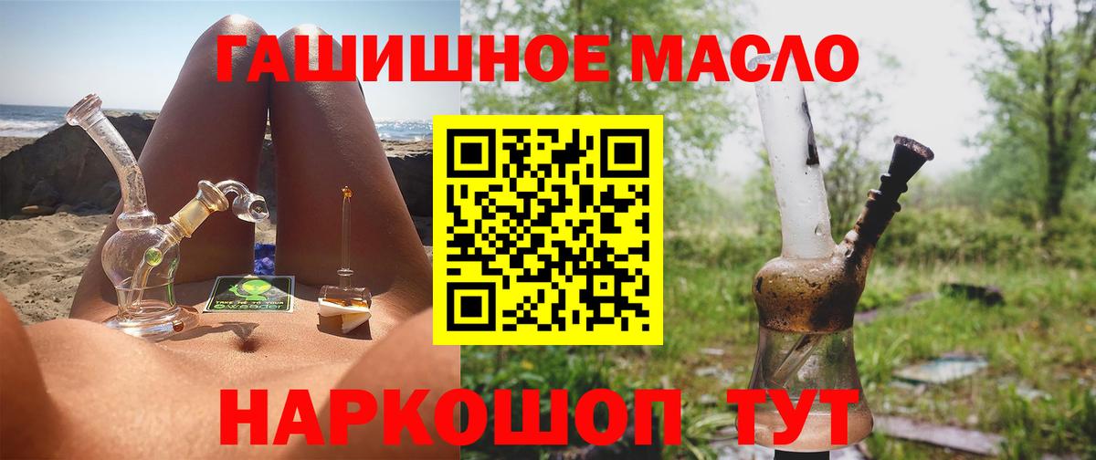 Дистиллят ТГК Wax Сорочинск