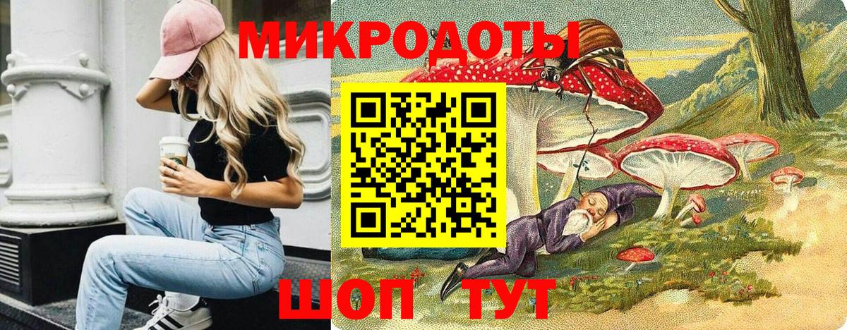 Сорочинск  Псилоцибиновые грибы GOLDEN TEACHER  Вход с VPN 