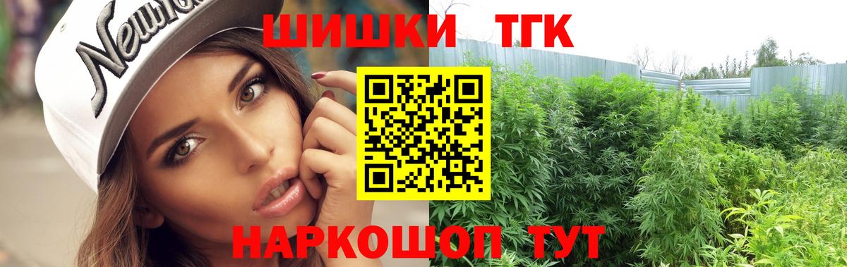 Каннабис VHQ Сорочинск