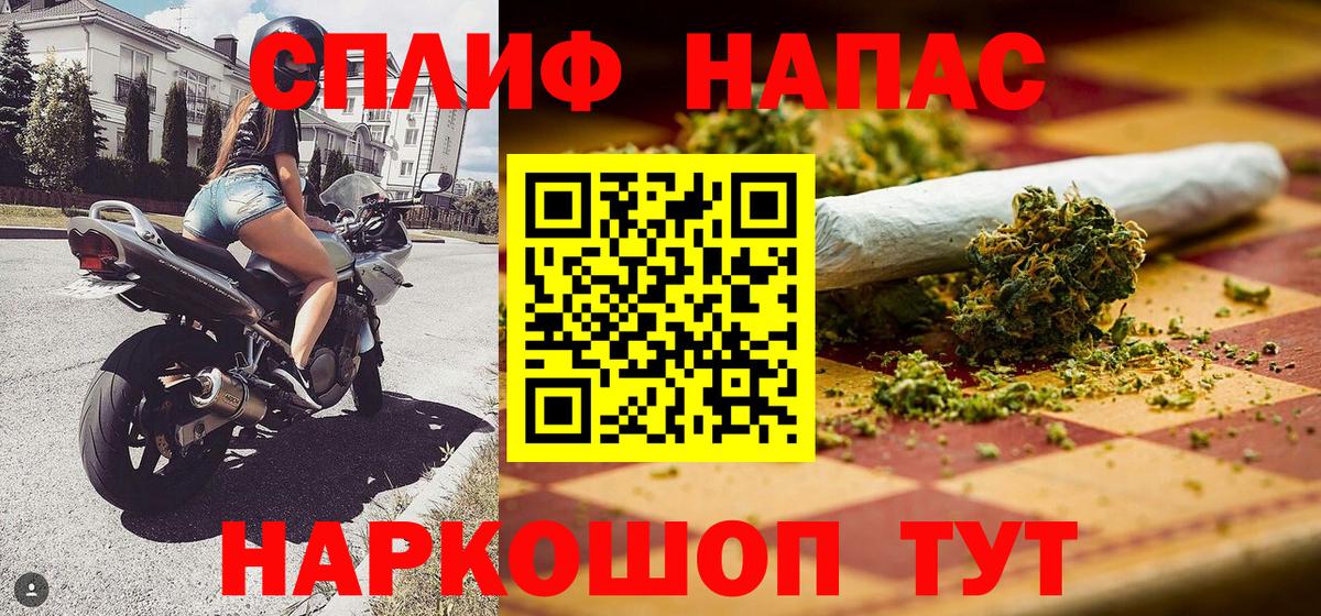 Шишки марихуана OG Kush  Каннабис марихуана  Вход с VPN  Канабис SATIVA & INDICA  Сорочинск  Бошки Шишки OG Kush 